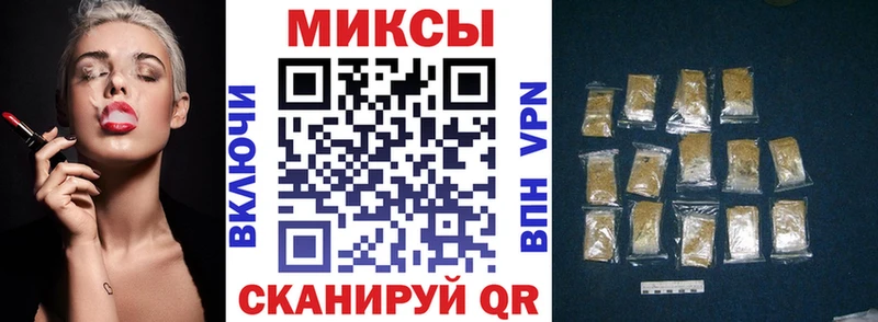 Бутират Butirat  Северодвинск 