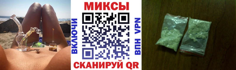 БУТИРАТ Butirat Северодвинск