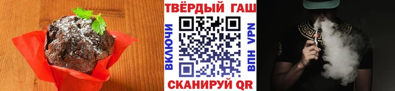 хочу   Северодвинск  Cannafood марихуана 