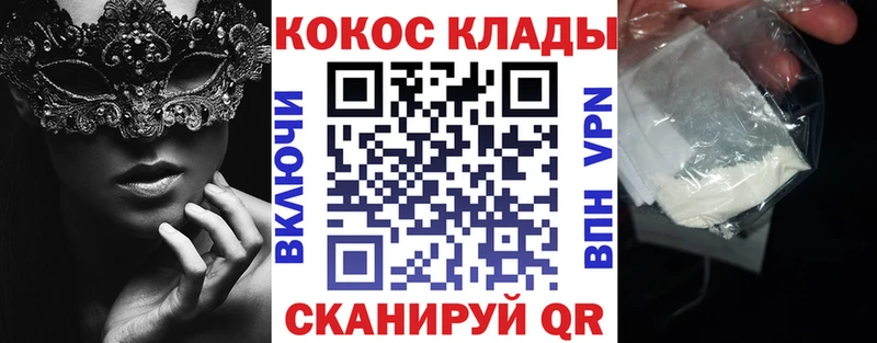 КОКАИН FishScale  сколько стоит  Северодвинск 