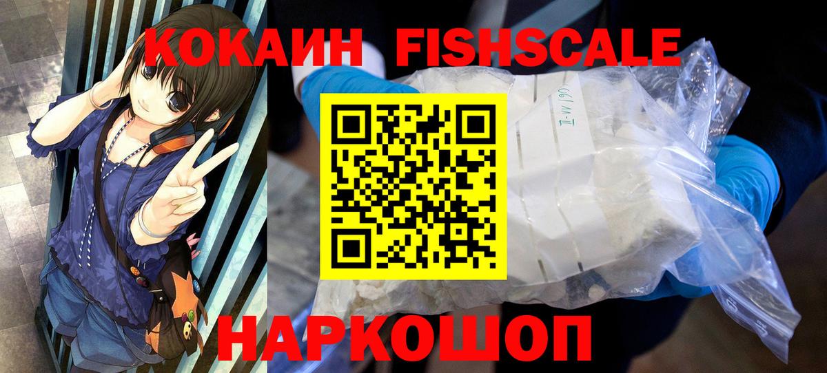 КОКАИН Columbia  КОКАИН  Северодвинск  КОКАИН Боливия  как найти закладки  Вход с VPN 