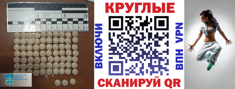 mega ССЫЛКА  Северодвинск  Экстази таблы 
