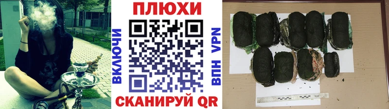 ГАШИШ Cannabis Северодвинск