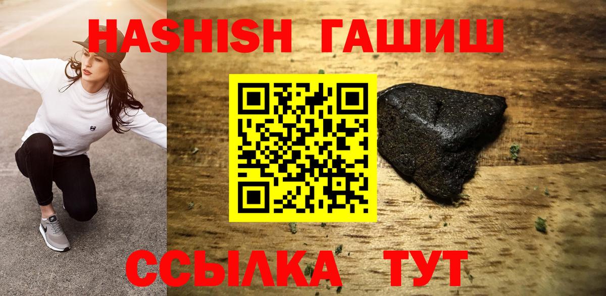 Северодвинск  Гашиш гашик  Гашиш AMNESIA HAZE  Вход с VPN 