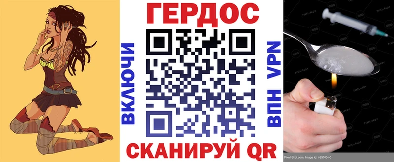 Героин VHQ  mega вход  Северодвинск  наркошоп 