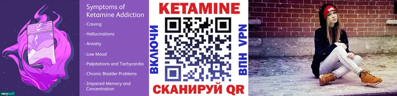 наркотики  Северодвинск  КЕТАМИН VHQ 