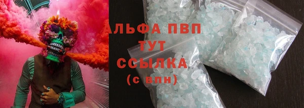 амфетамин Козловка