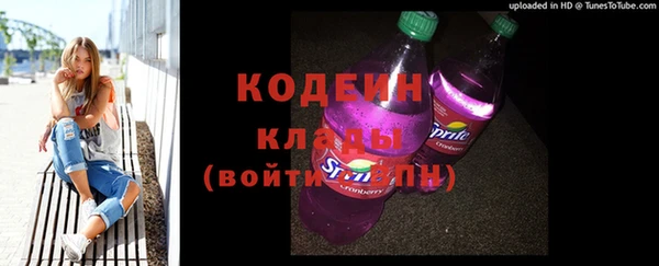 амфетамин Козловка
