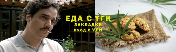 сатива Козельск