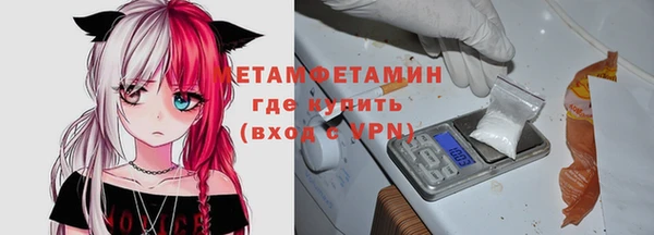 первитин Киреевск