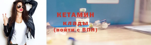 первитин Киреевск