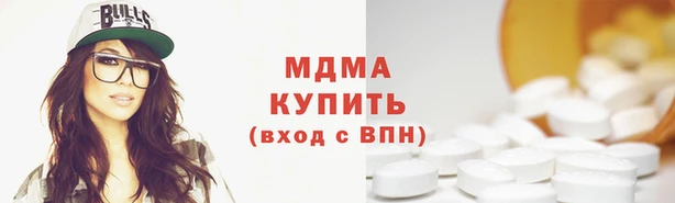 амфетамин Козловка