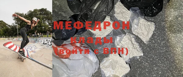 первитин Киреевск