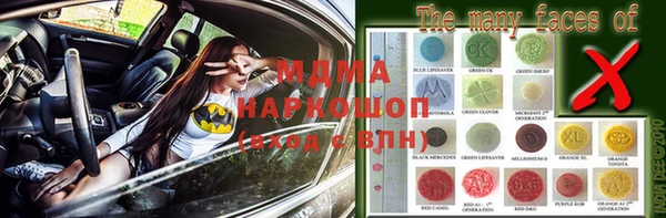 сатива Козельск