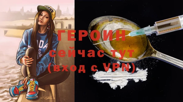 первитин Киреевск