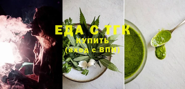 мет Кинешма