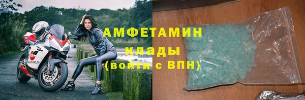 первитин Киреевск