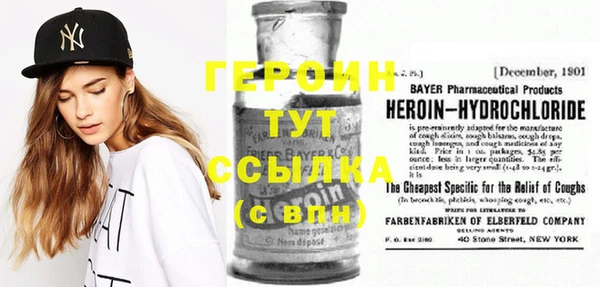 амфетамин Козловка