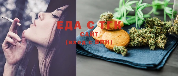мет Кинешма