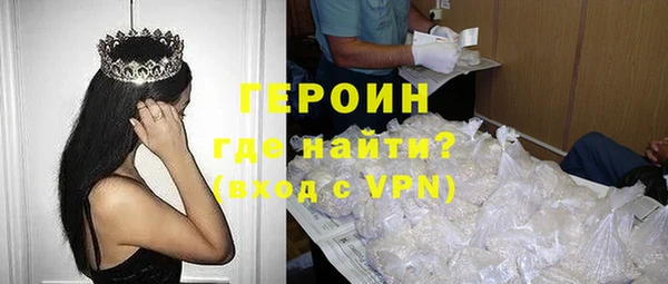 первитин Киреевск