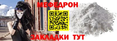 соль курить ск Братск