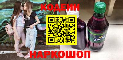 соль курить ск Братск