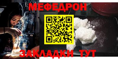бутик Боровичи