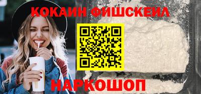 бутик Боровичи