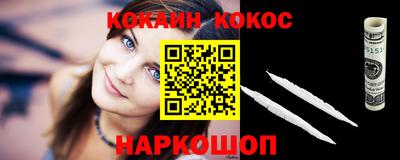 соль курить ск Братск
