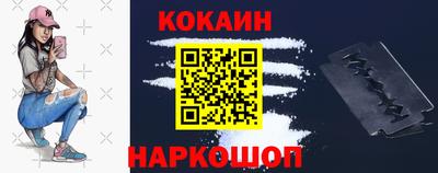 соль курить ск Братск