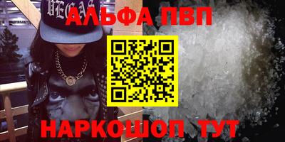 а пвп мука Брянск
