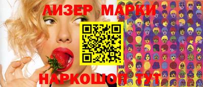 соль курить ск Братск