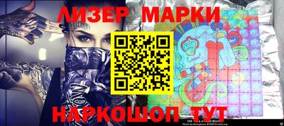 бутик Боровичи