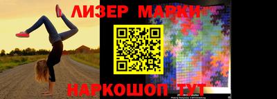 бутик Боровичи