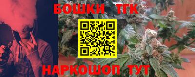 бутик Боровичи