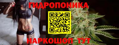 бутик Боровичи