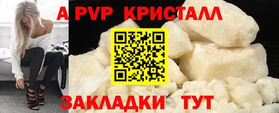 а пвп мука Брянск
