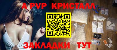 соль курить ск Братск