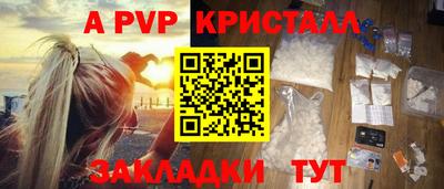 соль курить ск Братск