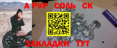 бутик Боровичи