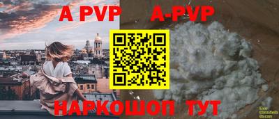 бутик Боровичи