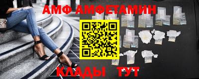 соль курить ск Братск