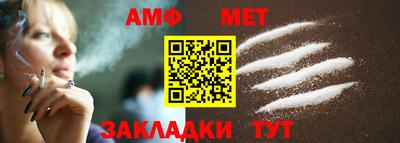 соль курить ск Братск