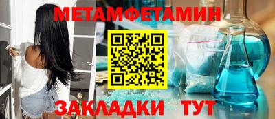 бутик Боровичи