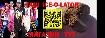 бутик Боровичи