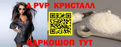 а пвп мука Брянск