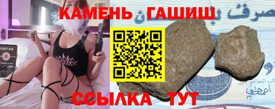 соль курить ск Братск
