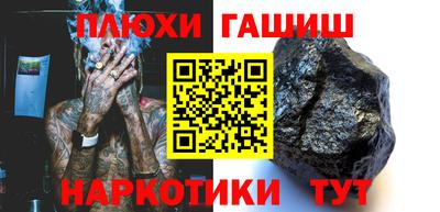 бутик Боровичи
