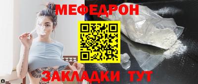 бутик Боровичи