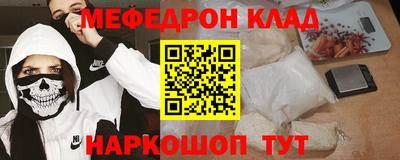 соль курить ск Братск